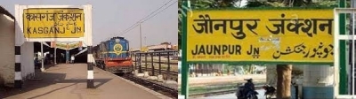 Now demand to change names of UP's Kasganj, Jaunpur | Now demand to change names of UP's Kasganj, Jaunpur