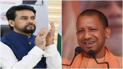 Anurag Thakur, Yogi Adityanath to launch logo, mascot of Khelo India University Games 2022 | Anurag Thakur, Yogi Adityanath to launch logo, mascot of Khelo India University Games 2022 Anurag Thakur, Yogi Adityanath to launch logo, mascot of Khelo India University Games 2022 | Anurag Thakur, Yogi Adityanath to launch logo, mascot of Khelo India University Games 2022