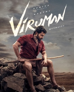 First look of Karthi's 'Viruman' released | First look of Karthi's 'Viruman' released