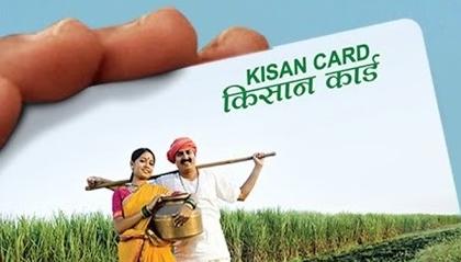 Cabinet okays interest subsidy on farmers' loans for 2025-26 | Cabinet okays interest subsidy on farmers' loans for 2025-26 Cabinet okays interest subsidy on farmers' loans for 2025-26 | Cabinet okays interest subsidy on farmers' loans for 2025-26