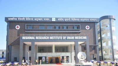 Northeast's first Unani medicine centre opened in Silchar | Northeast's first Unani medicine centre opened in Silchar Northeast's first Unani medicine centre opened in Silchar | Northeast's first Unani medicine centre opened in Silchar