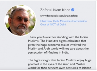 Who's Zafarul-Islam Khan? His social media posts hold the answer | Who's Zafarul-Islam Khan? His social media posts hold the answer