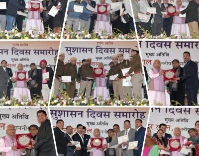 Haryana CM gives 22 Good Governance awards | Haryana CM gives 22 Good Governance awards