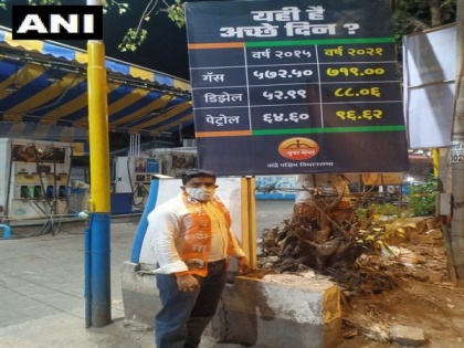 'Yahi hai acche din? Shiv Sena slams Centre over rising fuel prices | 'Yahi hai acche din? Shiv Sena slams Centre over rising fuel prices