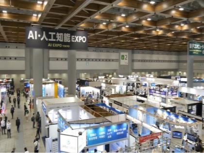 Tokyo hosts Artificial Intelligence exhibition to grab business opportunities | Tokyo hosts Artificial Intelligence exhibition to grab business opportunities