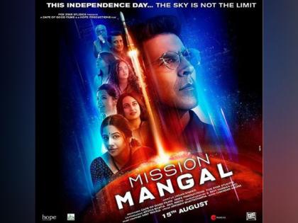 Akshay Kumar unveils poster of 'Mission Mangal', true story of India's march into Mars | Akshay Kumar unveils poster of 'Mission Mangal', true story of India's march into Mars
