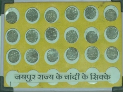 Exhibition of rare ancient coins at Bhopal's State Museum attracts people | Exhibition of rare ancient coins at Bhopal's State Museum attracts people