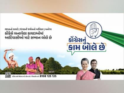 CongressNuKaamBoleChe: 2022 on mind, Congress launches 'Kaam Bolta hai' campaign in Gujarat | CongressNuKaamBoleChe: 2022 on mind, Congress launches 'Kaam Bolta hai' campaign in Gujarat