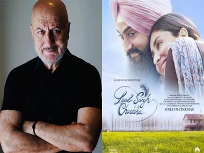 "Good films find ways to work", says veteran actor Anupam Kher on Aamir Khan's 'Lal Singh Chaddha' | "Good films find ways to work", says veteran actor Anupam Kher on Aamir Khan's 'Lal Singh Chaddha'