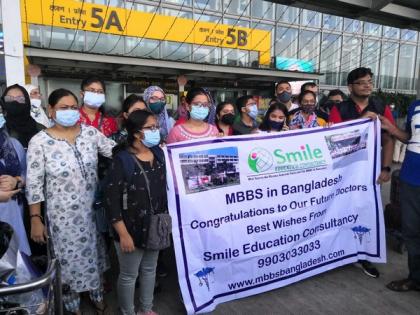 Smile Education Consultancy invites interested candidates to apply for MBBS in Bangladesh | Smile Education Consultancy invites interested candidates to apply for MBBS in Bangladesh