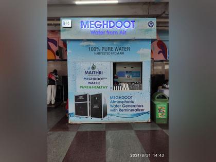 Indian Railways set up 'Meghdoot' machines at Mumbai stations | Indian Railways set up 'Meghdoot' machines at Mumbai stations