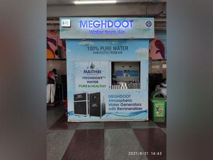Indian Railways set up 'Meghdoot' machines at Mumbai stations | Indian Railways set up 'Meghdoot' machines at Mumbai stations Indian Railways set up 'Meghdoot' machines at Mumbai stations | Indian Railways set up 'Meghdoot' machines at Mumbai stations