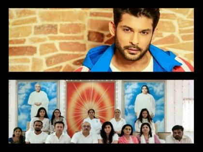 Sidharth Shukla's family members attend prayer meet with Brahma Kumaris to mark his first death anniversary | Sidharth Shukla's family members attend prayer meet with Brahma Kumaris to mark his first death anniversary