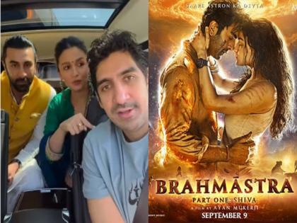 Alia Bhatt, Ranbir Kapoor look elegant in ethnic ensembles as team 'Brahmastra' visits Mahakaleshwar temple | Alia Bhatt, Ranbir Kapoor look elegant in ethnic ensembles as team 'Brahmastra' visits Mahakaleshwar temple