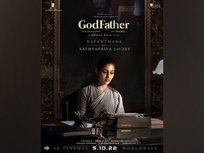 'GodFather' makers unveil Nayanthara's first look poster | 'GodFather' makers unveil Nayanthara's first look poster