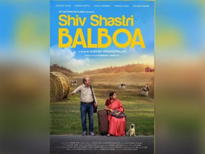 Anupam Kher unveils first look poster of his 519th film 'Shiv Shastri Balboa' | Anupam Kher unveils first look poster of his 519th film 'Shiv Shastri Balboa'