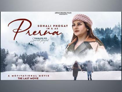 Sonali Phogat's last film Prerna to be released soon, makers also in talks to roll out a biography | Sonali Phogat's last film Prerna to be released soon, makers also in talks to roll out a biography