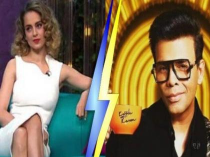 Kangana blasts Karan Johar once again; read why | Kangana blasts Karan Johar once again; read why