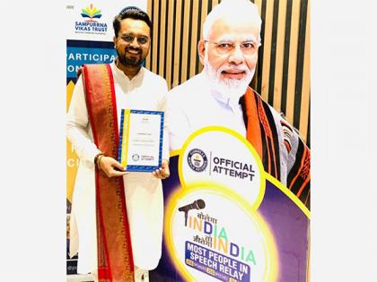 Celebrity Astrologer Dharmikshree got Guinness record in Most People in Speech Relay | Celebrity Astrologer Dharmikshree got Guinness record in Most People in Speech Relay