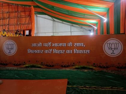 Amit Shah in Bihar to prepare ground for 2024 Lok Sabha Polls as BJP comes up with new slogan | Amit Shah in Bihar to prepare ground for 2024 Lok Sabha Polls as BJP comes up with new slogan