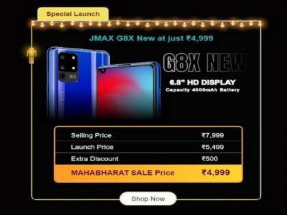 ShopClues has special launch two New JMax Smartphones on its platform this festive season | ShopClues has special launch two New JMax Smartphones on its platform this festive season