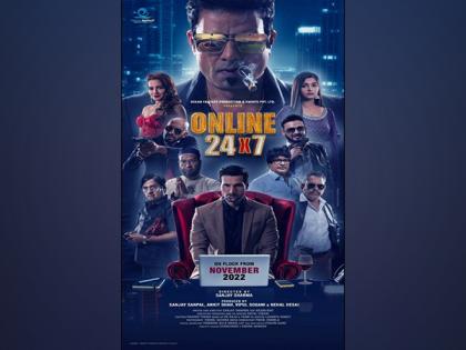 Grand announcement and poster launch of an upcoming web series, titled "ONLINE 24x7" | Grand announcement and poster launch of an upcoming web series, titled "ONLINE 24x7"