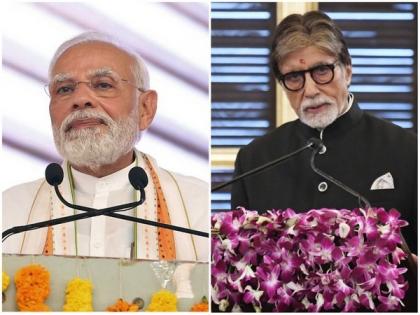 PM Modi extends birthday greetings to Amitabh Bachchan | PM Modi extends birthday greetings to Amitabh Bachchan PM Modi extends birthday greetings to Amitabh Bachchan | PM Modi extends birthday greetings to Amitabh Bachchan