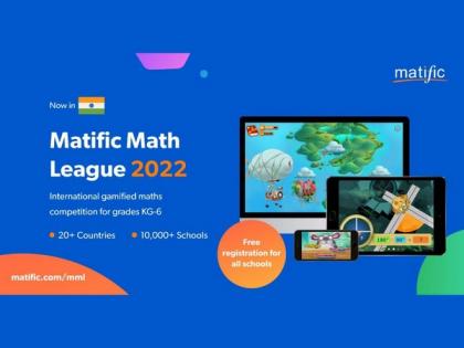 Global Edtech Platform Matific launches the prestigious International Math League 2022 in India | Global Edtech Platform Matific launches the prestigious International Math League 2022 in India