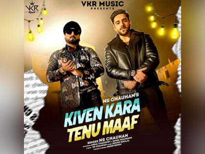 Sadi Galli fame singer NS Chauhan launches his new music single 'Kiven Kara Tenu Maaf', a heart touching single on VKR Music | Sadi Galli fame singer NS Chauhan launches his new music single 'Kiven Kara Tenu Maaf', a heart touching single on VKR Music