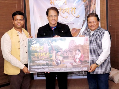 Arun Govil and Anup Jalota launched Composer and Singer L. Nitesh Kumar's Album 'Bhajan Parampara' | Arun Govil and Anup Jalota launched Composer and Singer L. Nitesh Kumar's Album 'Bhajan Parampara'