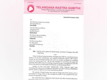 Telangana: TRS general secy alleges BJP state president of corruption, writes to poll officers | Telangana: TRS general secy alleges BJP state president of corruption, writes to poll officers