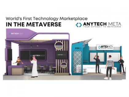 AnyTechMeta Launches World's First Tech Marketplace In Metaverse | AnyTechMeta Launches World's First Tech Marketplace In Metaverse AnyTechMeta Launches World's First Tech Marketplace In Metaverse | AnyTechMeta Launches World's First Tech Marketplace In Metaverse