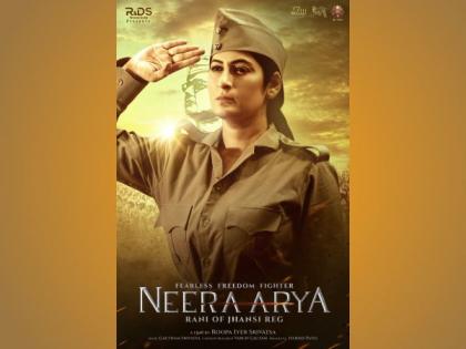 Film Neera Arya's first look launched by Mahima Chaudhary | Film Neera Arya's first look launched by Mahima Chaudhary