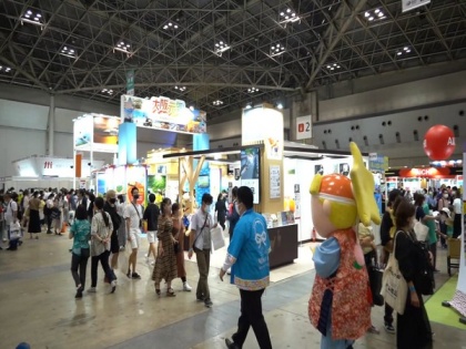 Japan holds expo to revive tourism | Japan holds expo to revive tourism