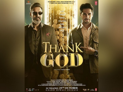 Sidharth Malhotra, Ajay Devgn's 'Thank God' title track out now | Sidharth Malhotra, Ajay Devgn's 'Thank God' title track out now