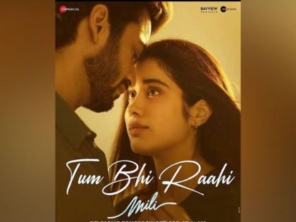 Janhvi Kapoor, Sunny Kaushal's romantic track 'Tum Bhi Raahi' from 'Mili' out now | Janhvi Kapoor, Sunny Kaushal's romantic track 'Tum Bhi Raahi' from 'Mili' out now Janhvi Kapoor, Sunny Kaushal's romantic track 'Tum Bhi Raahi' from 'Mili' out now | Janhvi Kapoor, Sunny Kaushal's romantic track 'Tum Bhi Raahi' from 'Mili' out now