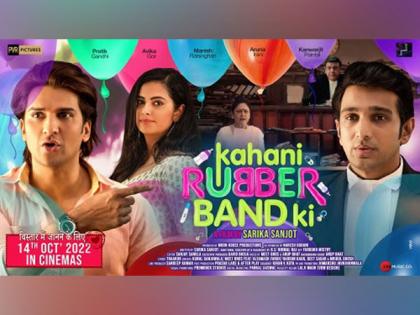 Sarika Sanjot's 'Kahani RubberBand Ki' earns more than Rs 7 crore gross in its first week | Sarika Sanjot's 'Kahani RubberBand Ki' earns more than Rs 7 crore gross in its first week