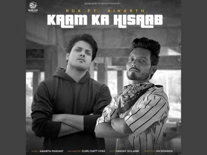 Music composer Aikarth Purohit collaborates with Rapper RDX: Releasing new song-Kaam Ka Hisaab | Music composer Aikarth Purohit collaborates with Rapper RDX: Releasing new song-Kaam Ka Hisaab