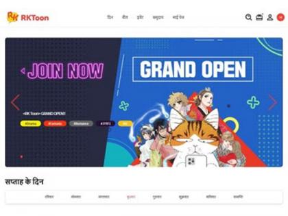 Rockin' KOREA launches the K-webtoon service platform "RK Toon" in India as its first global service country | Rockin' KOREA launches the K-webtoon service platform "RK Toon" in India as its first global service country