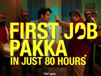 CADD Centre launches 'First Job Pakka', a training cum placement initiative to get jobs for 5000 students in one year | CADD Centre launches 'First Job Pakka', a training cum placement initiative to get jobs for 5000 students in one year
