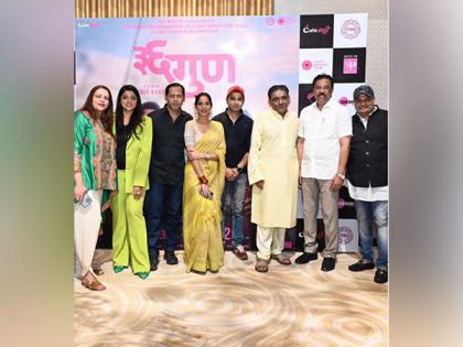 Nidarshana Gowani hosts a special screening of film 36 Gunn for Mohaan Nadaar and Ketki Pandit | Nidarshana Gowani hosts a special screening of film 36 Gunn for Mohaan Nadaar and Ketki Pandit Nidarshana Gowani hosts a special screening of film 36 Gunn for Mohaan Nadaar and Ketki Pandit | Nidarshana Gowani hosts a special screening of film 36 Gunn for Mohaan Nadaar and Ketki Pandit