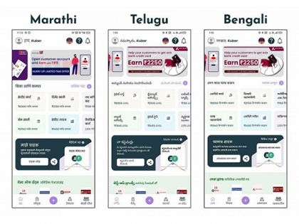 Kunal Shah backed BankSathi adds 3 Indian languages to bring financial inclusion to India's hinterlands | Kunal Shah backed BankSathi adds 3 Indian languages to bring financial inclusion to India's hinterlands
