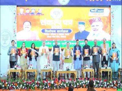 Nadda releases BJP's manifesto for Himachal Assembly polls, vows to stop "illegal usages" of Waqf properties, implement UCC | Nadda releases BJP's manifesto for Himachal Assembly polls, vows to stop "illegal usages" of Waqf properties, implement UCC
