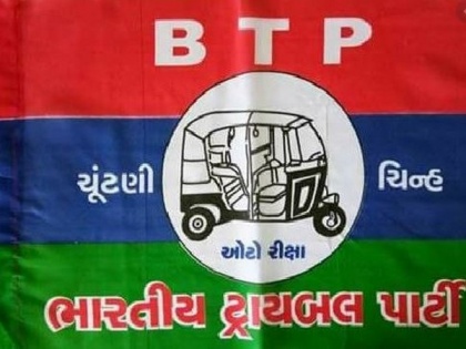 Bharatiya Tribal Party announces names of 12 candidates for Gujarat elections | Bharatiya Tribal Party announces names of 12 candidates for Gujarat elections