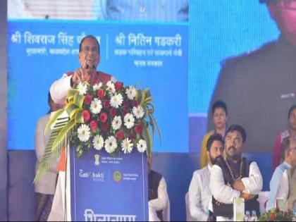 State government is constantly trying to lay a network of roads: MP CM Chouhan | State government is constantly trying to lay a network of roads: MP CM Chouhan State government is constantly trying to lay a network of roads: MP CM Chouhan | State government is constantly trying to lay a network of roads: MP CM Chouhan