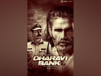 Vivek Oberoi, Suniel Shetty unveil 'Dharavi Bank' official trailer | Vivek Oberoi, Suniel Shetty unveil 'Dharavi Bank' official trailer Vivek Oberoi, Suniel Shetty unveil 'Dharavi Bank' official trailer | Vivek Oberoi, Suniel Shetty unveil 'Dharavi Bank' official trailer