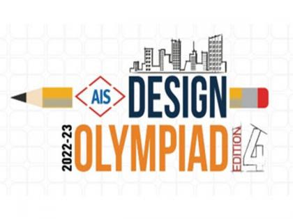 AIS announces AIS Design Olympiad 2022-23 | AIS announces AIS Design Olympiad 2022-23