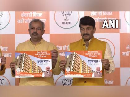 MCD elections: BJP releases party manifesto | MCD elections: BJP releases party manifesto