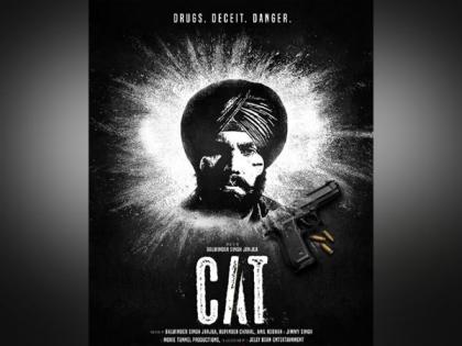 Randeep Hooda's next crime thriller 'CAT' to release on this date | Randeep Hooda's next crime thriller 'CAT' to release on this date