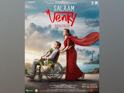 Kajol's 'Salaam Venky' trailer reminds us of Rajesh Khanna's 'Anand' | Kajol's 'Salaam Venky' trailer reminds us of Rajesh Khanna's 'Anand'